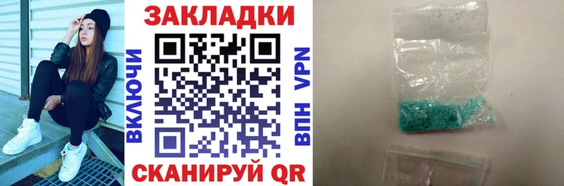 КЕТАМИН Суровикино