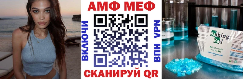 купить наркоту  мега вход  АМФЕТАМИН Розовый  Суровикино 