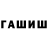 ТГК Wax Daniel Trout