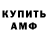 Метадон VHQ mettall mettall