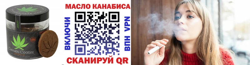 ОМГ ОМГ tor  Суровикино  Печенье с ТГК конопля  наркошоп 