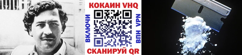 kraken маркетплейс  где купить наркотик  сайты даркнета наркотические препараты  Кокаин FishScale  Суровикино 
