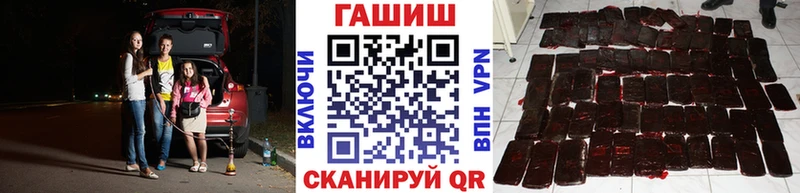 ГАШИШ гарик  Суровикино 