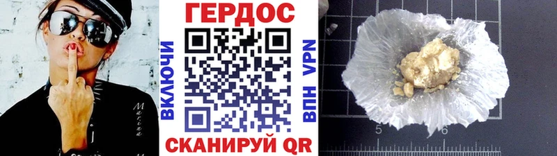 Героин гречка даркнет сайт Суровикино