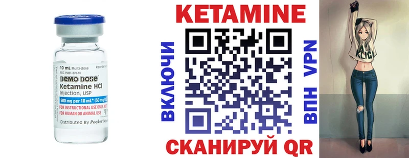 Кетамин ketamine  Суровикино 