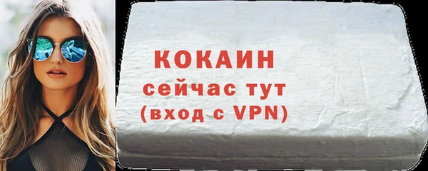 MESCALINE Алексин