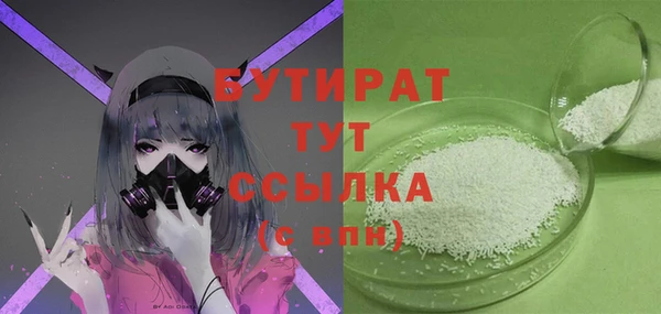 гашиш Навашино
