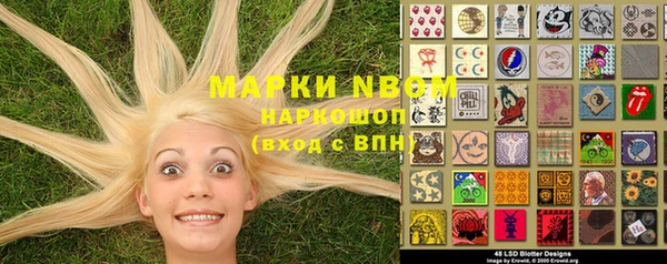 марки lsd Алзамай