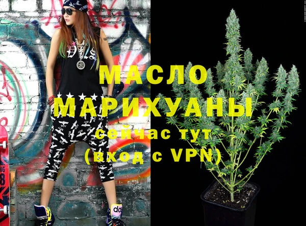 MESCALINE Алексин