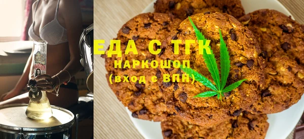 MESCALINE Алексин