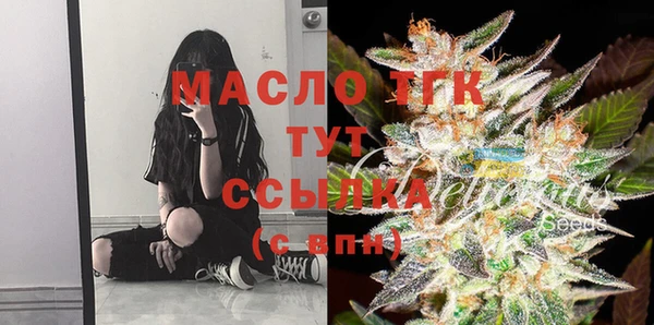 MESCALINE Алексин