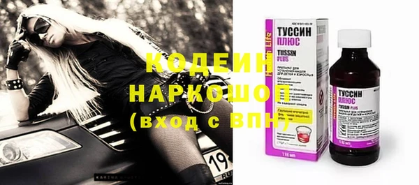 MESCALINE Алексин