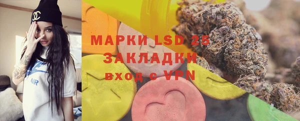 MESCALINE Алексин
