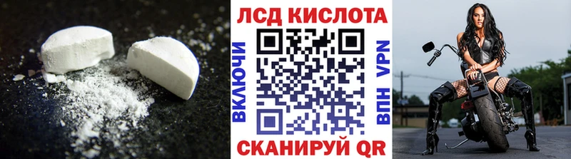 Лсд 25 экстази кислота  Суровикино 