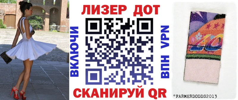 Марки N-bome 1,5мг  Суровикино 
